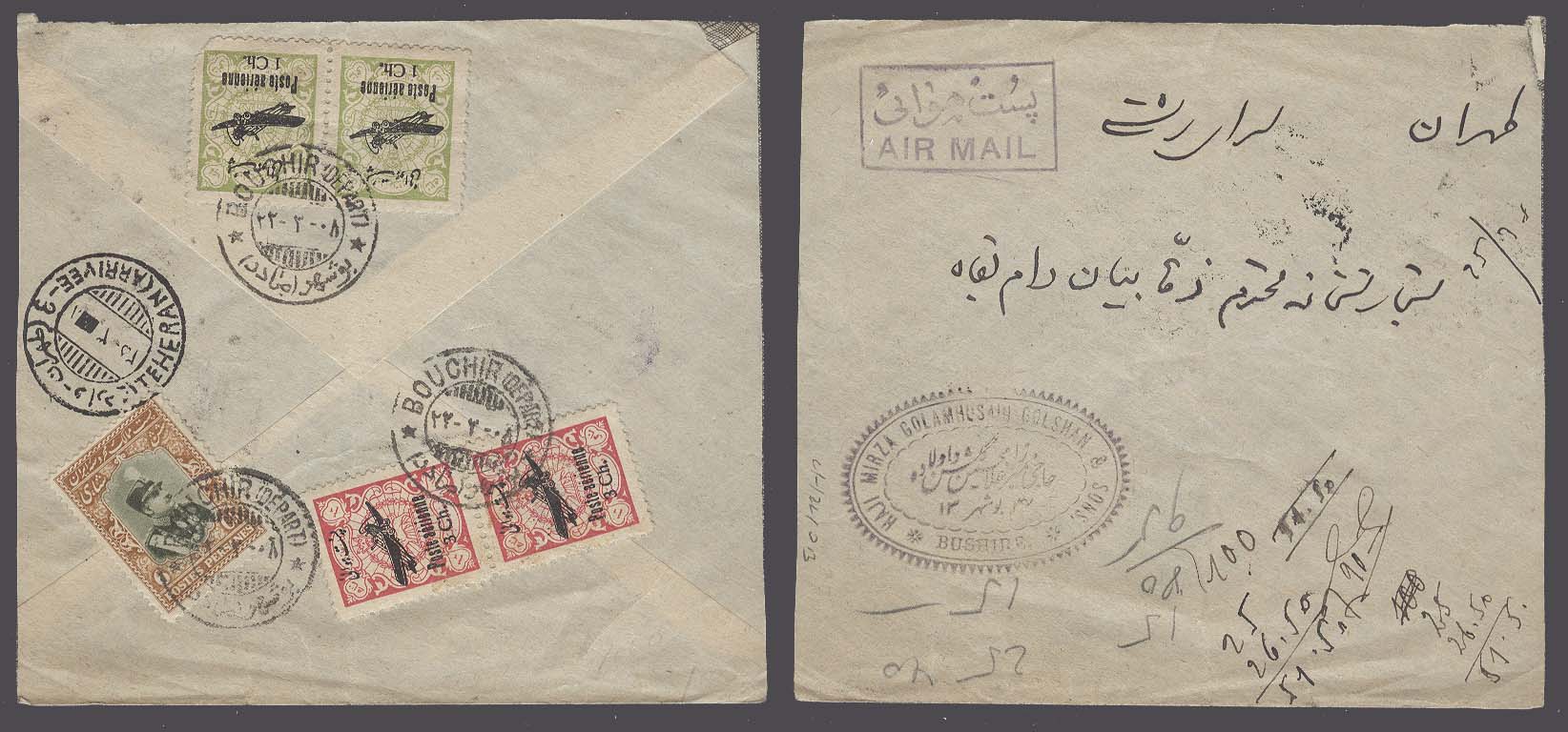 Lot 21623 - persia  -  Antonio Torres Early Spring private treaty sale