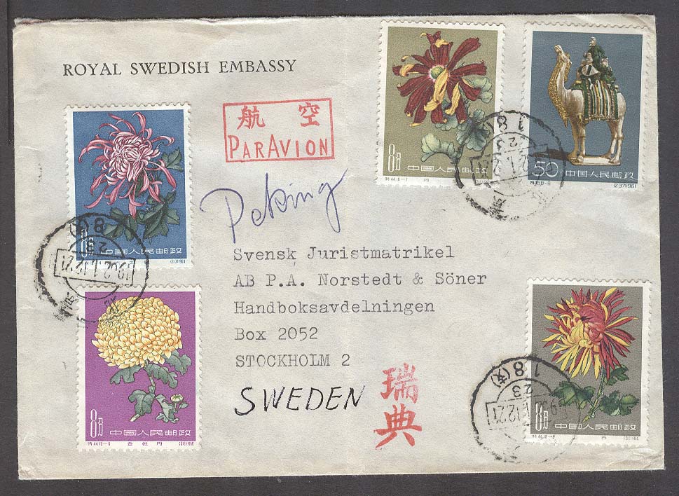 Lot 7343 - China prc - Antonio Torres Early Spring private treaty sale Lot 7343 - China prc - Antonio Torres Early Spring private treaty sale
