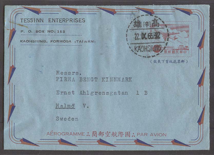 Lot 26108 - taiwan - Antonio Torres Early Spring private treaty sale Lot 26108 - taiwan - Antonio Torres Early Spring private treaty sale