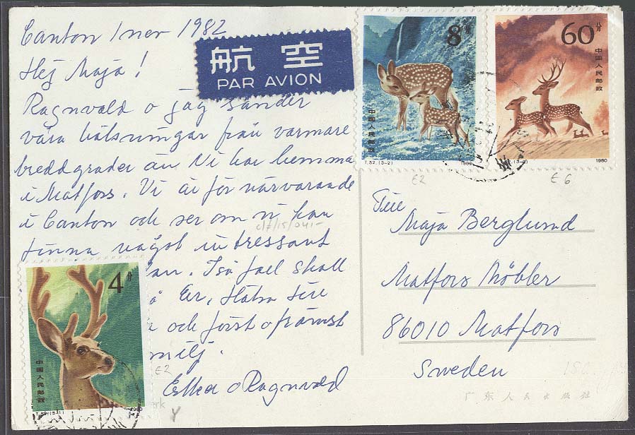 Lot 7349 - China prc - Antonio Torres Early Spring private treaty sale Lot 7349 - China prc - Antonio Torres Early Spring private treaty sale