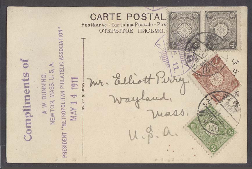 Lot 17604 - Japan - Antonio Torres Early Spring private treaty sale Lot 17604 - Japan - Antonio Torres Early Spring private treaty sale