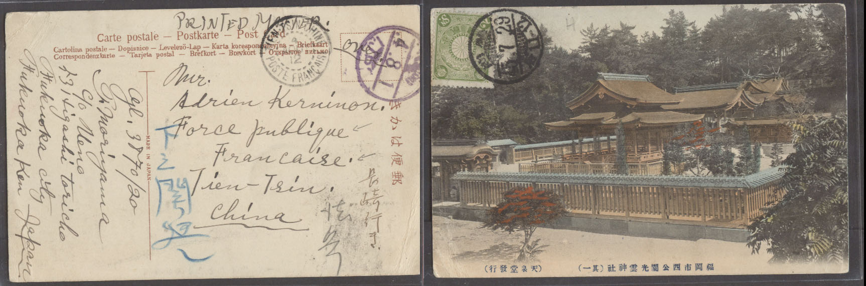 Lot 17613 - Japan - Antonio Torres Early Spring private treaty sale Lot 17613 - Japan - Antonio Torres Early Spring private treaty sale