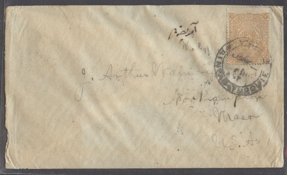 Lot 26243 - Turkey  -  Antonio Torres Early Spring private treaty sale
