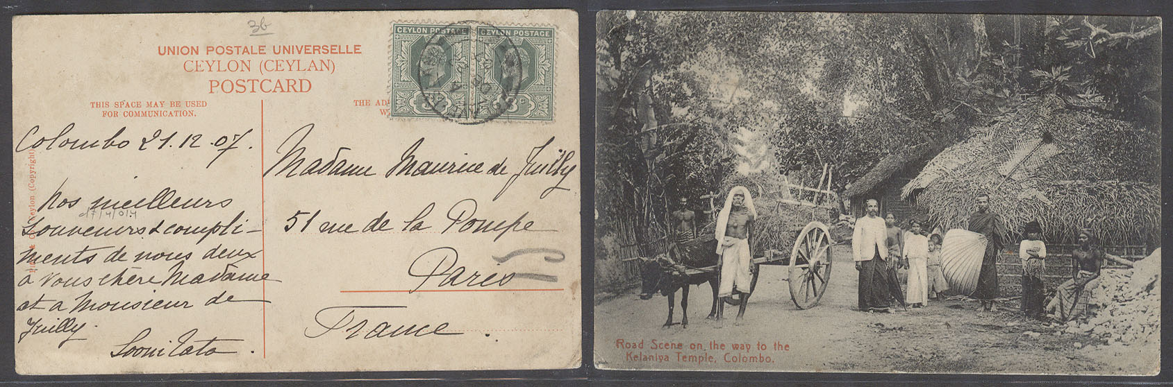 Lot 2512 - british commonwealth Ceylon -  Antonio Torres Early Spring private treaty sale
