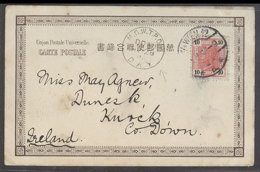 Lot 1592 - Austria  -  Antonio Torres Early Spring private treaty sale