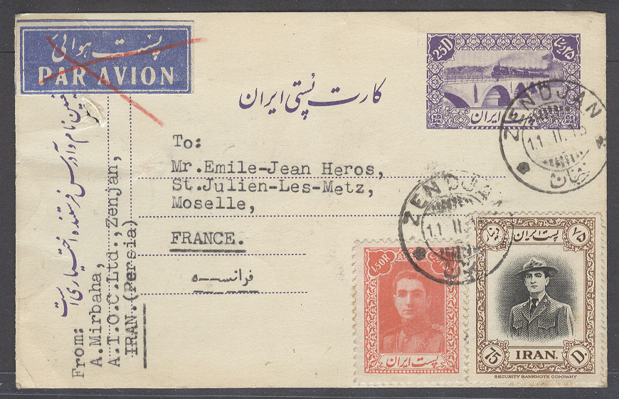 Lot 21611 - persia  -  Antonio Torres Early Spring private treaty sale