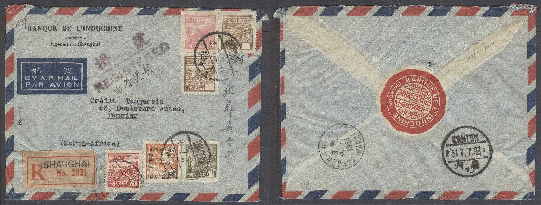 Lot 7338 - China prc - Antonio Torres Early Spring private treaty sale Lot 7338 - China prc - Antonio Torres Early Spring private treaty sale