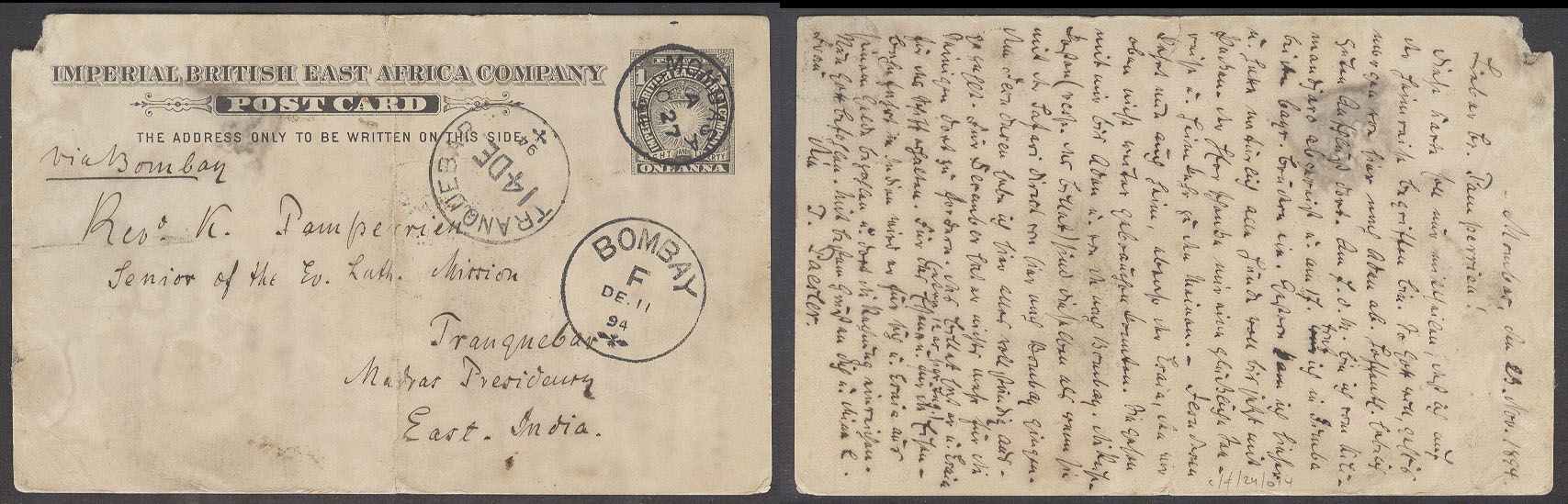 Lot 2246 - british commonwealth BEAC -  Antonio Torres Early Spring private treaty sale