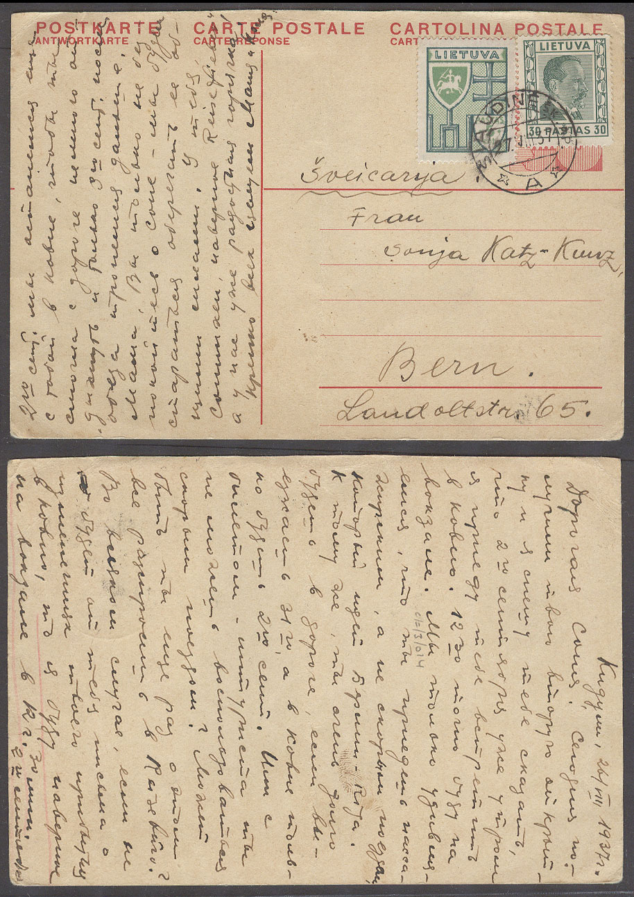 Lot 25961 - Switzerland xx - Antonio Torres Early Spring private treaty sale Lot 25961 - Switzerland xx - Antonio Torres Early Spring private treaty sale