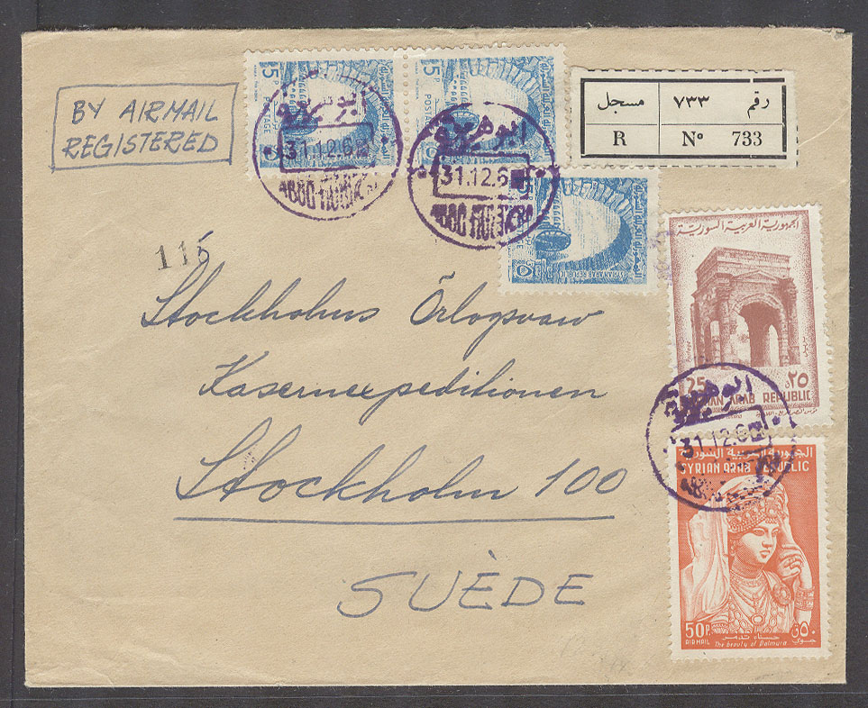 Lot 26069 - syria - Antonio Torres Early Spring private treaty sale Lot 26069 - syria - Antonio Torres Early Spring private treaty sale