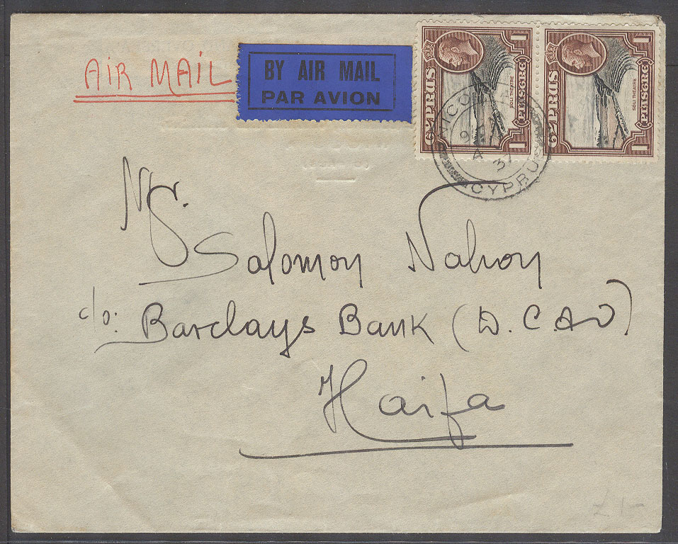 Lot 2684 - british commonwealth Cyprus - Antonio Torres Early Spring private treaty sale Lot 2684 - british commonwealth Cyprus - Antonio Torres Early Spring private treaty sale