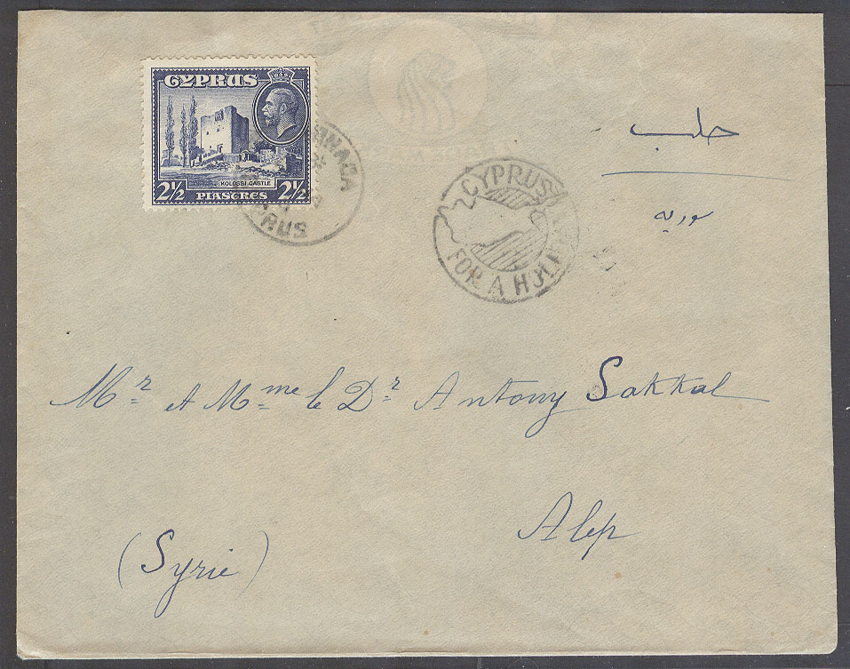 Lot 2683 - british commonwealth Cyprus - Antonio Torres Early Spring private treaty sale Lot 2683 - british commonwealth Cyprus - Antonio Torres Early Spring private treaty sale