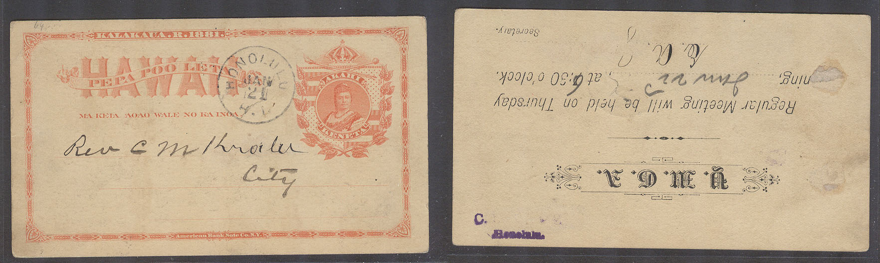 Lot 26898 - usa hawaii -  Antonio Torres Early Spring private treaty sale