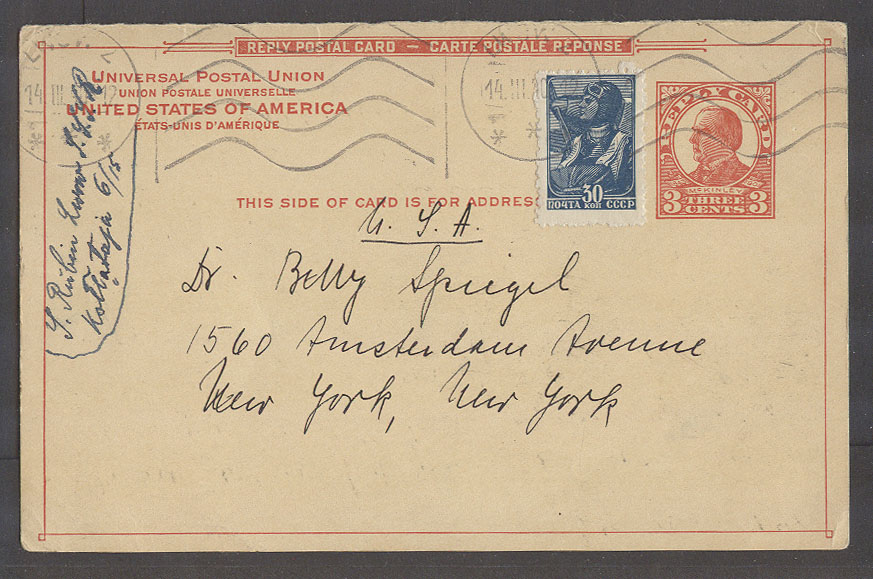 Lot 27009 - usa stationery - Antonio Torres Early Spring private treaty sale Lot 27009 - usa stationery - Antonio Torres Early Spring private treaty sale