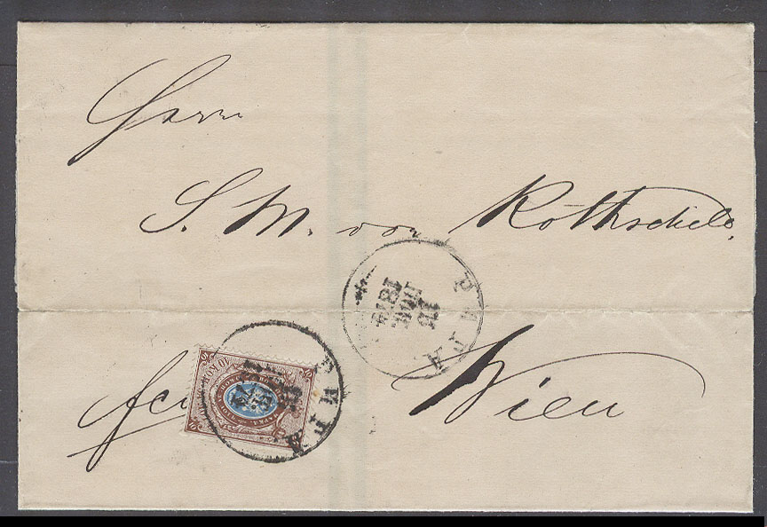 Lot 524 - latvia - Antonio Torres Auction #45: Worldwide Spring postal history Lot 524 - latvia - Antonio Torres Auction #45: Worldwide Spring postal history