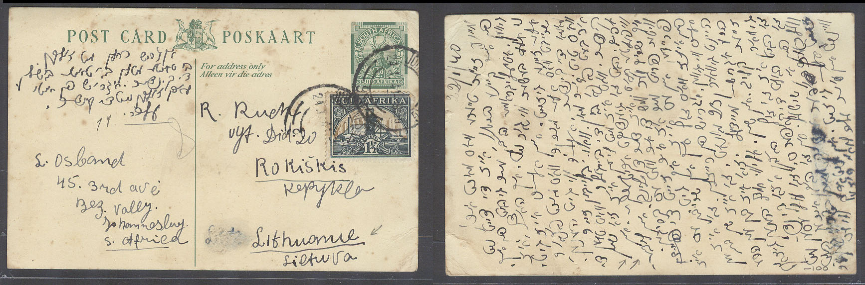 Lot 774 - south africa - Antonio Torres Auction #45: Worldwide Spring postal history Lot 774 - south africa - Antonio Torres Auction #45: Worldwide Spring postal history