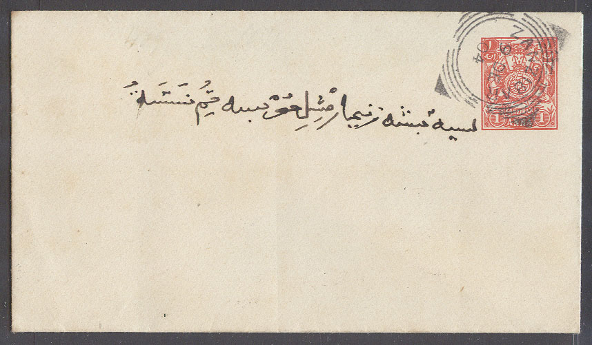 Lot 432 - british commonwealth zanzibar - Antonio Torres Auction #45: Worldwide Spring postal history Lot 432 - british commonwealth zanzibar - Antonio Torres Auction #45: Worldwide Spring postal history