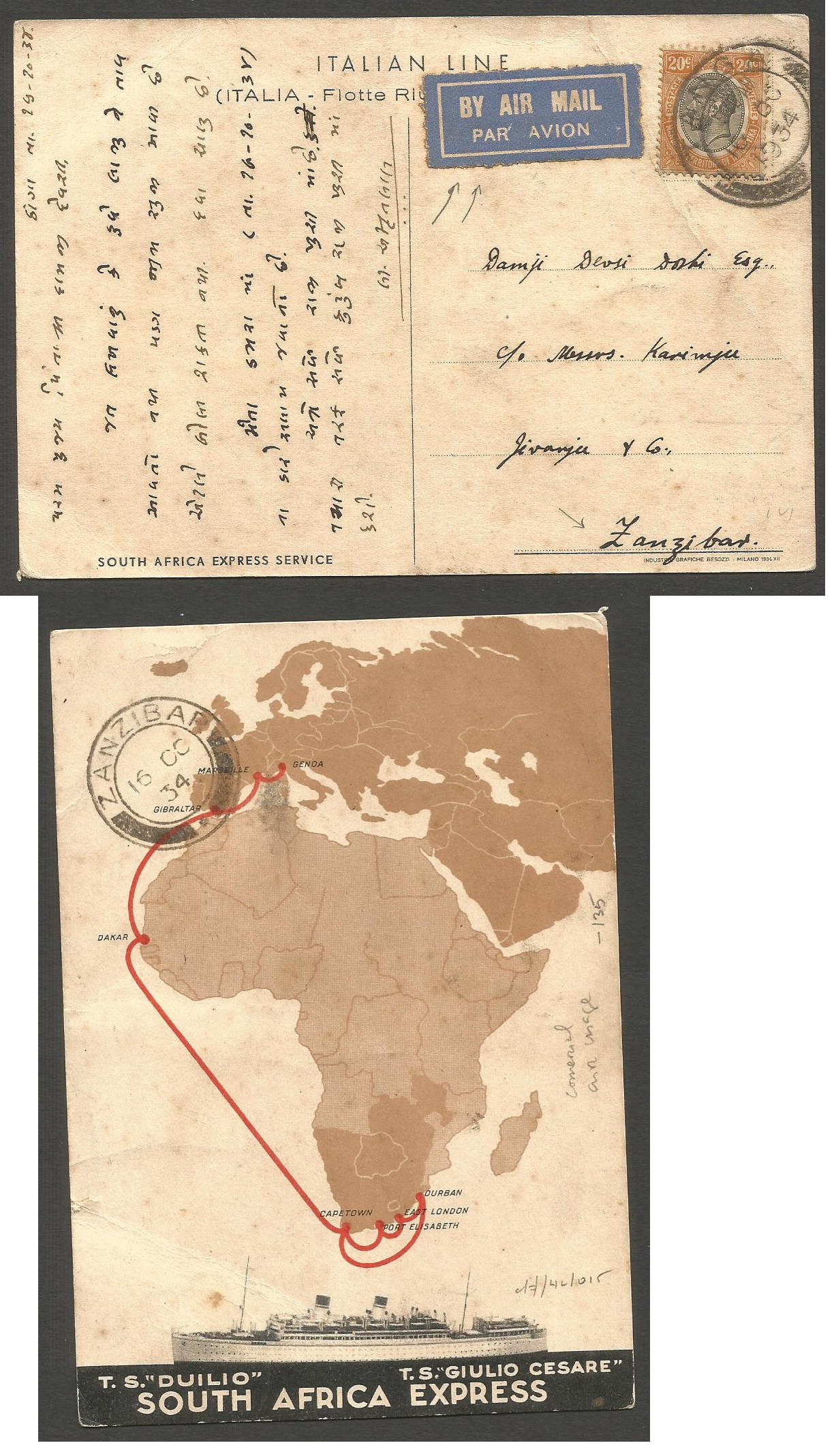 Lot 369 - british commonwealth kenya -  Antonio Torres Auction #45: Worldwide Spring postal history
