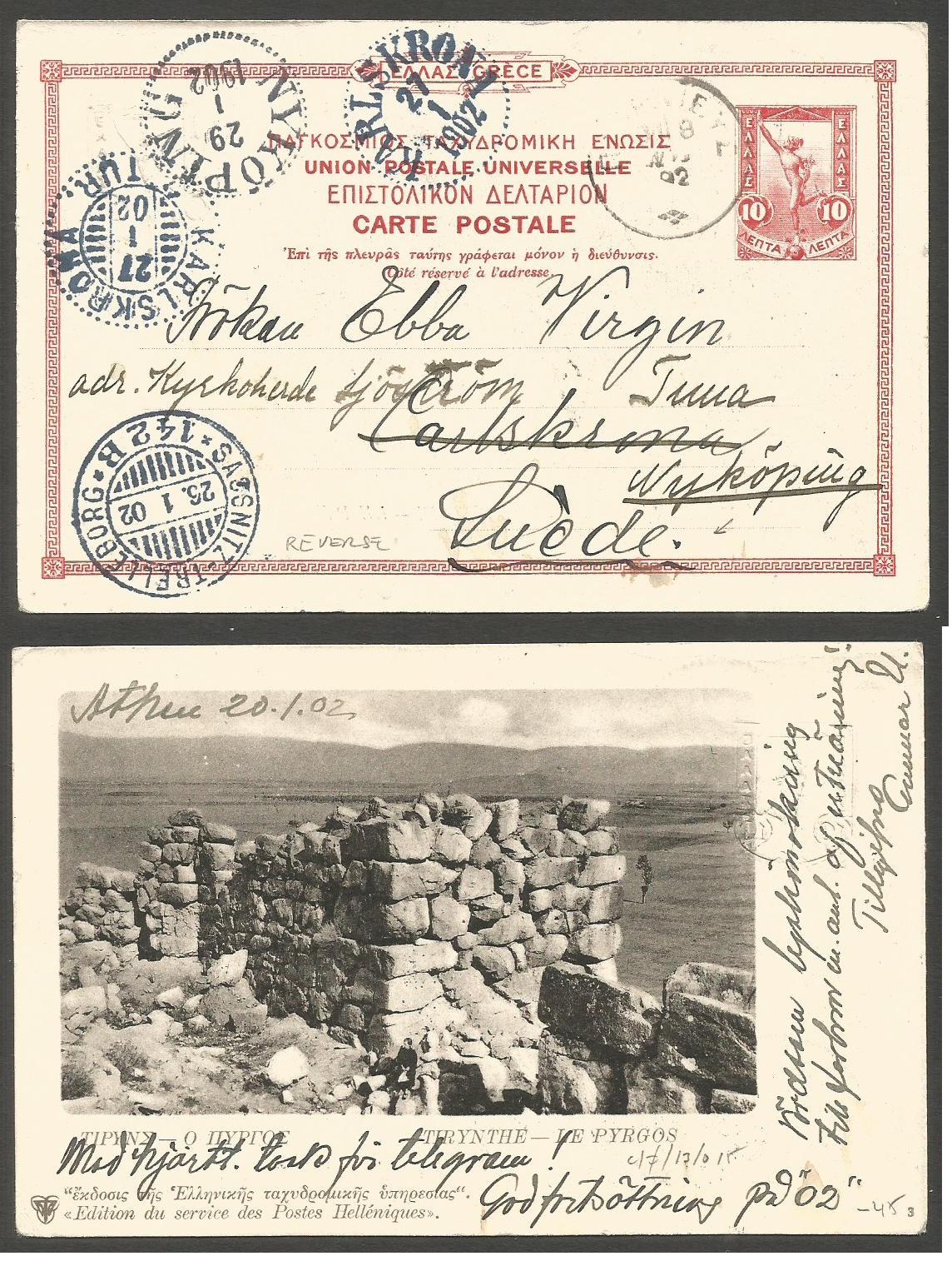 Lot 441 - Greece  -  Antonio Torres Auction #45: Worldwide Spring postal history