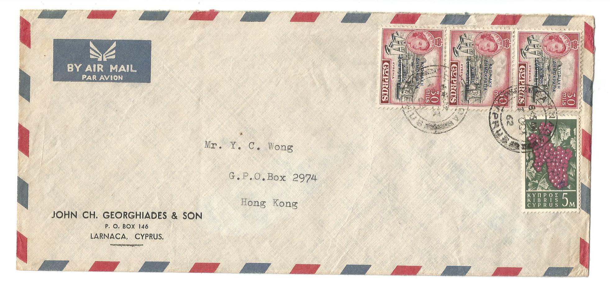 Lot 2716 - british commonwealth Cyprus - Antonio Torres Early Spring private treaty sale Lot 2716 - british commonwealth Cyprus - Antonio Torres Early Spring private treaty sale