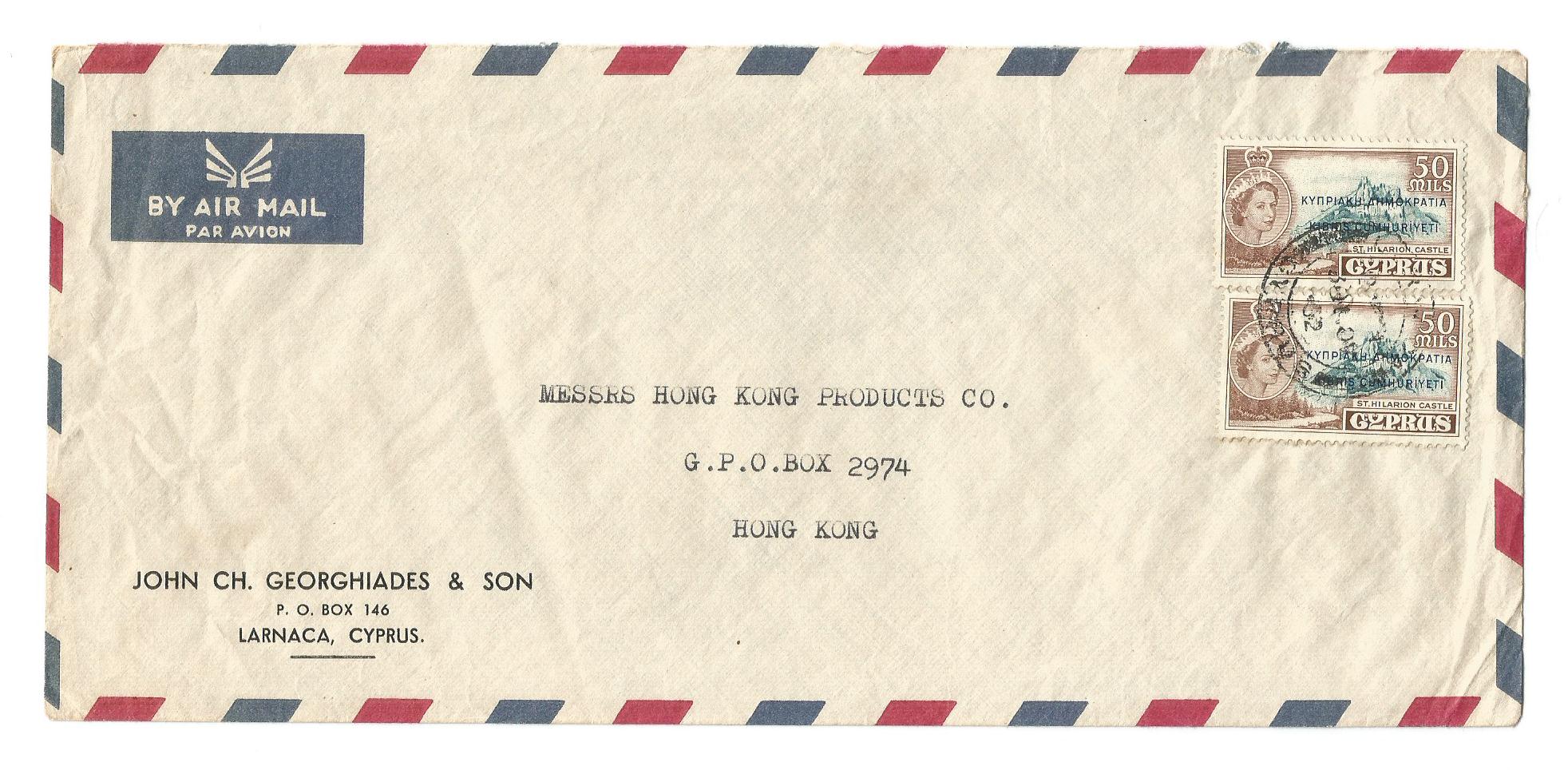 Lot 2718 - british commonwealth Cyprus - Antonio Torres Early Spring private treaty sale Lot 2718 - british commonwealth Cyprus - Antonio Torres Early Spring private treaty sale