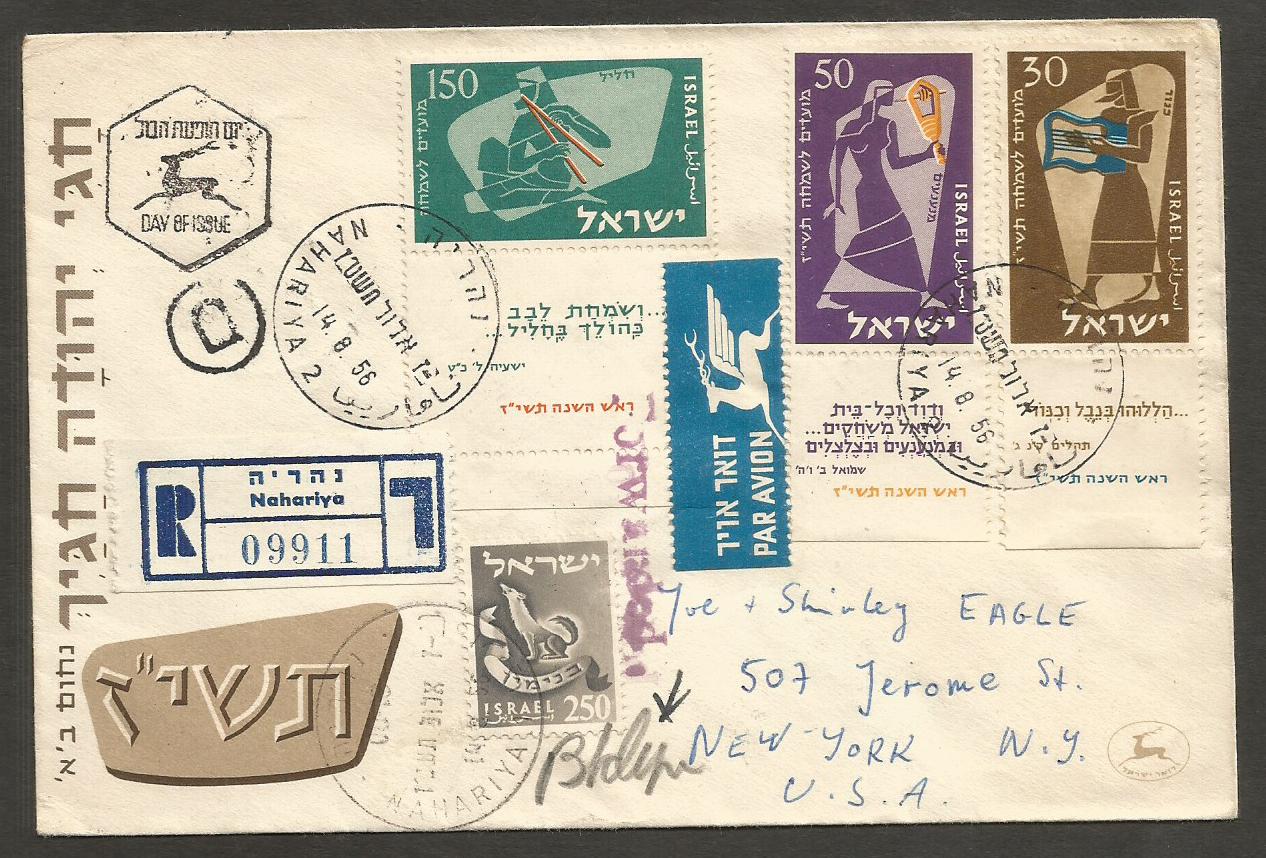 Lot 16649 - Israel - Antonio Torres Early Spring private treaty sale Lot 16649 - Israel - Antonio Torres Early Spring private treaty sale