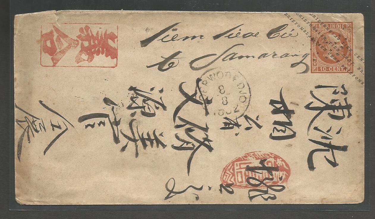 Lot 8754 - dutch indies - Antonio Torres Early Spring private treaty sale Lot 8754 - dutch indies - Antonio Torres Early Spring private treaty sale