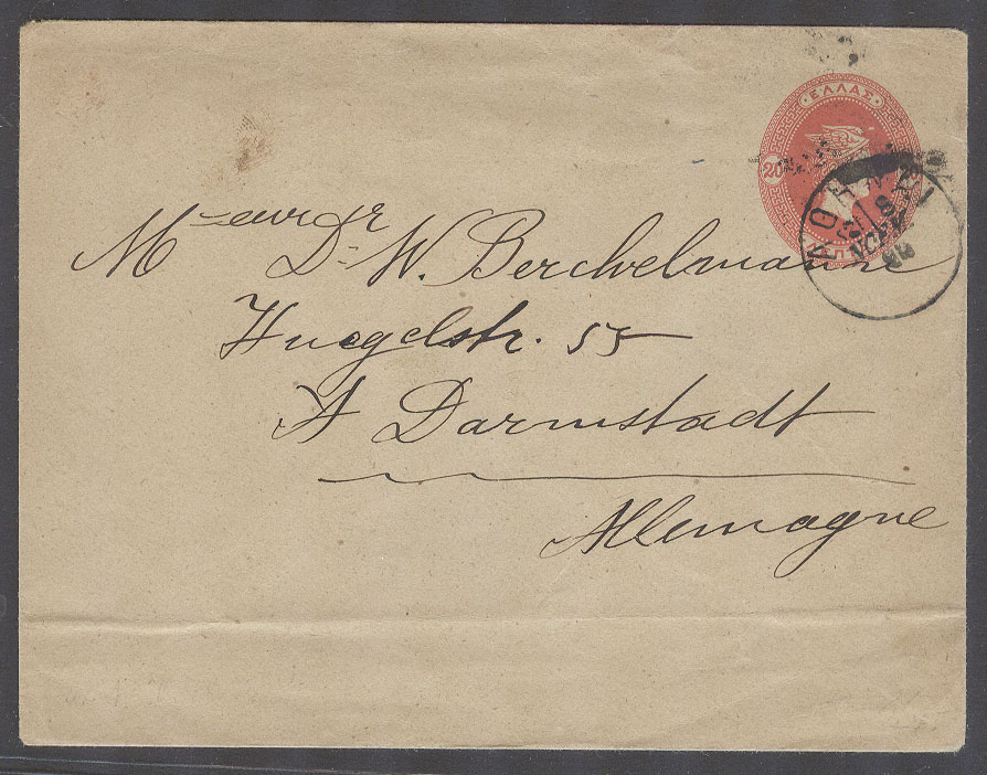 Lot 437 - Greece  -  Antonio Torres Auction #45: Worldwide Spring postal history