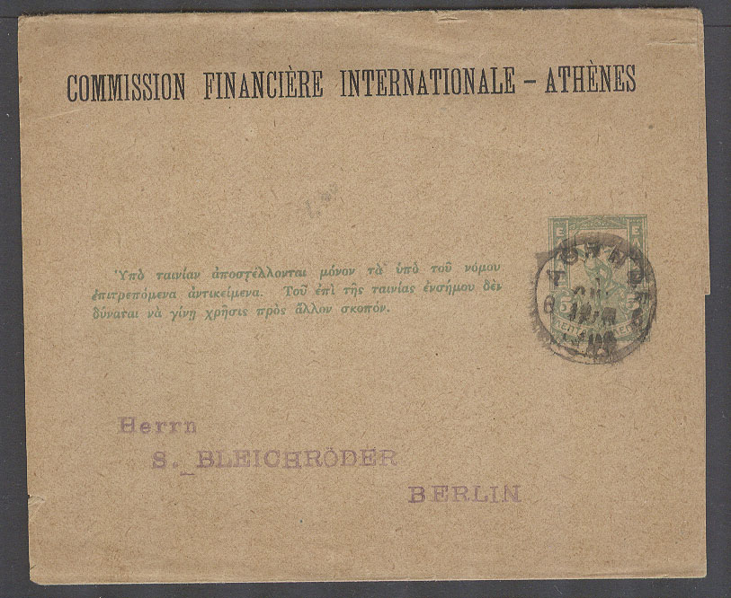 Lot 443 - Greece  -  Antonio Torres Auction #45: Worldwide Spring postal history