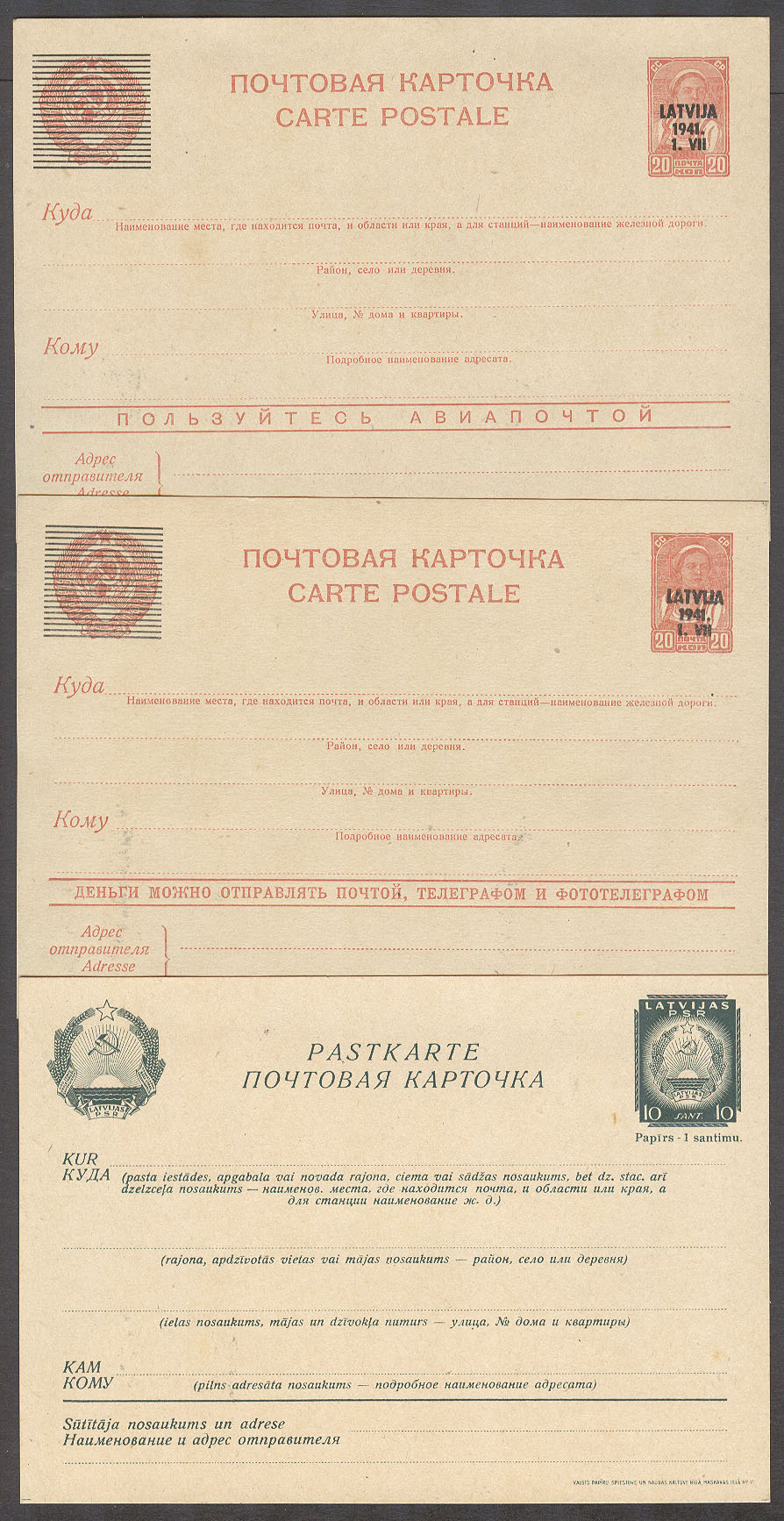 Lot 525 - latvia - Antonio Torres Auction #45: Worldwide Spring postal history Lot 525 - latvia - Antonio Torres Auction #45: Worldwide Spring postal history