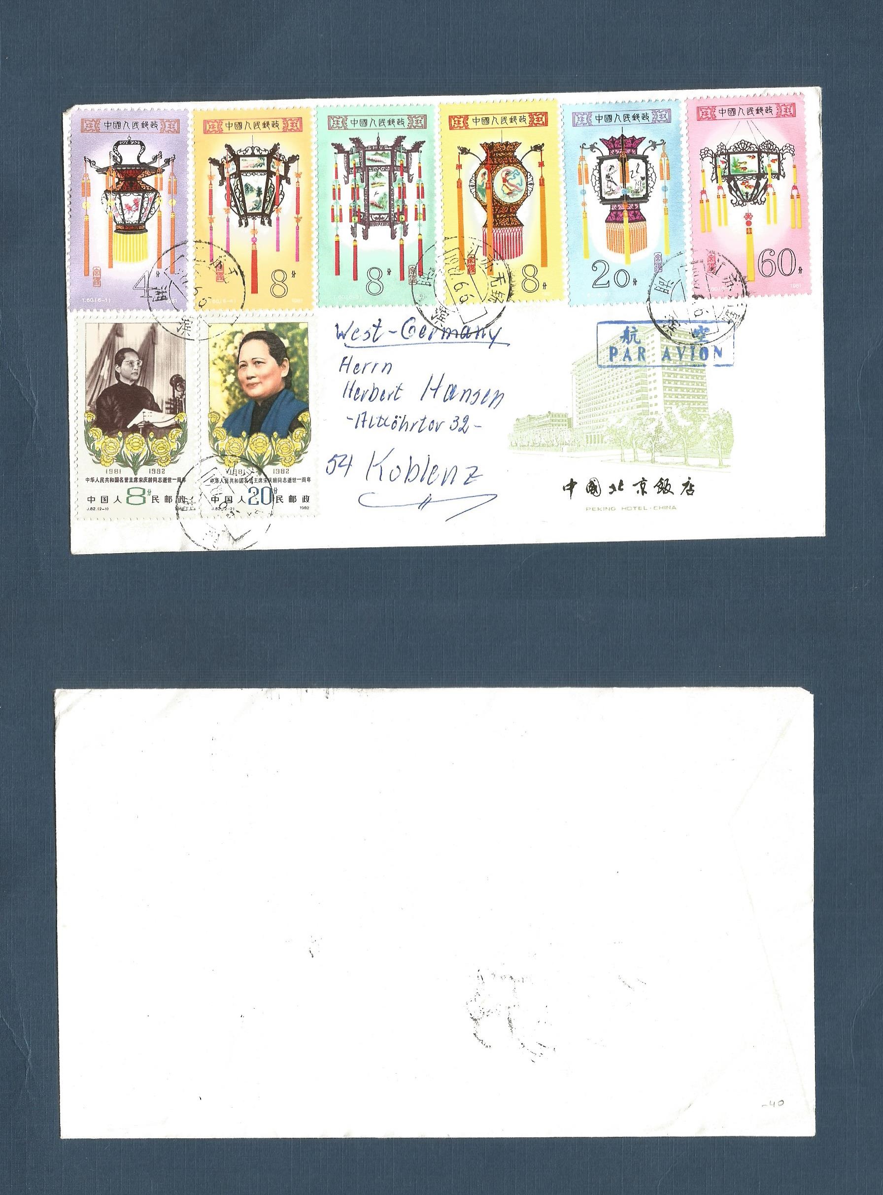 Lot 1143 - china - prc  -  Antonio Torres Worldwide February Postal History General & Selection Auction #60 | #61