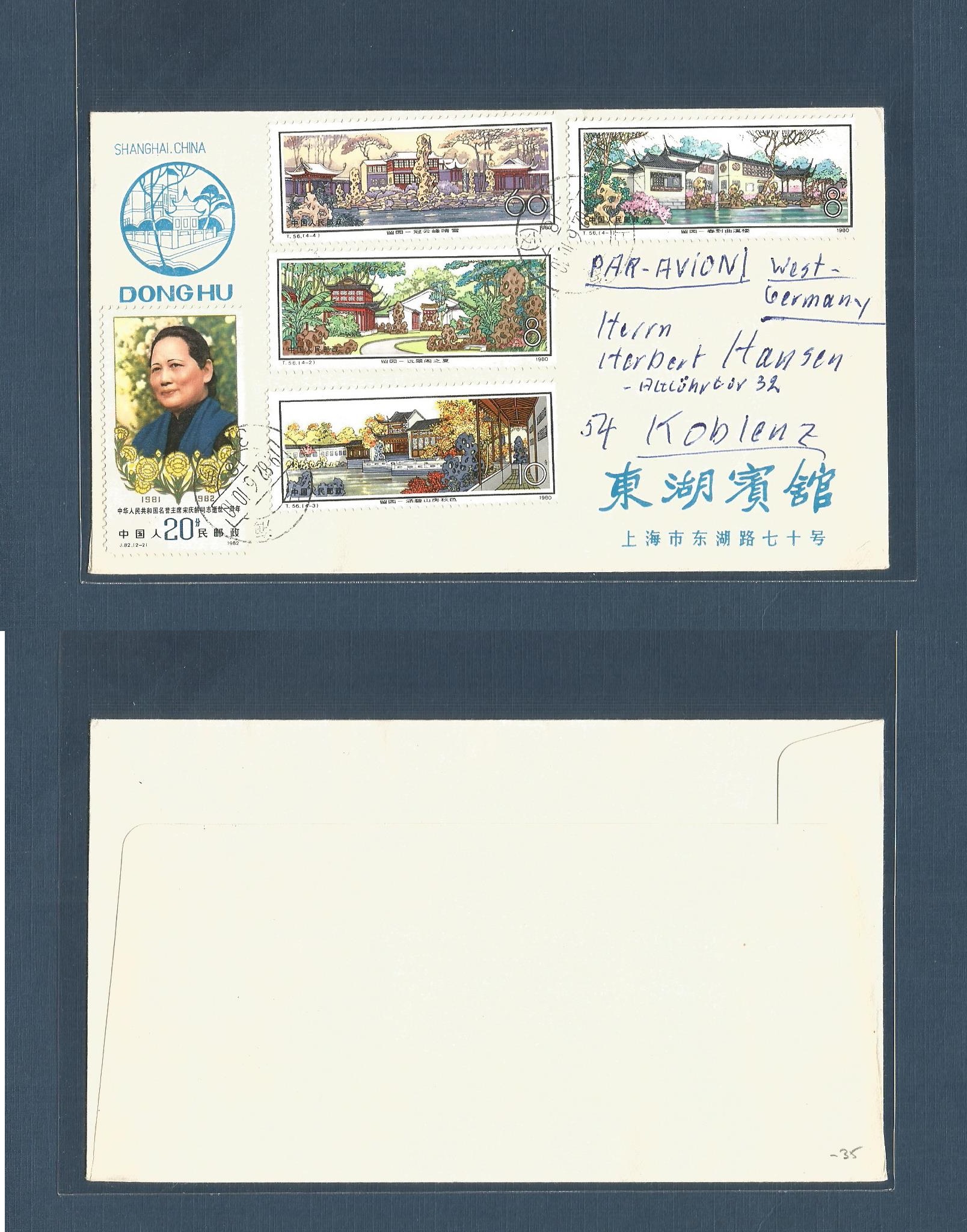Lot 1147 - china - prc  -  Antonio Torres Worldwide February Postal History General & Selection Auction #60 | #61