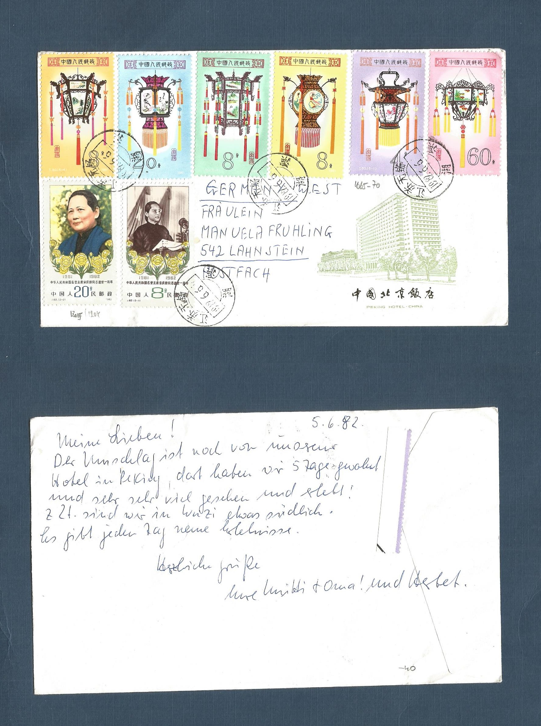 Lot 1142 - china - prc  -  Antonio Torres Worldwide February Postal History General & Selection Auction #60 | #61