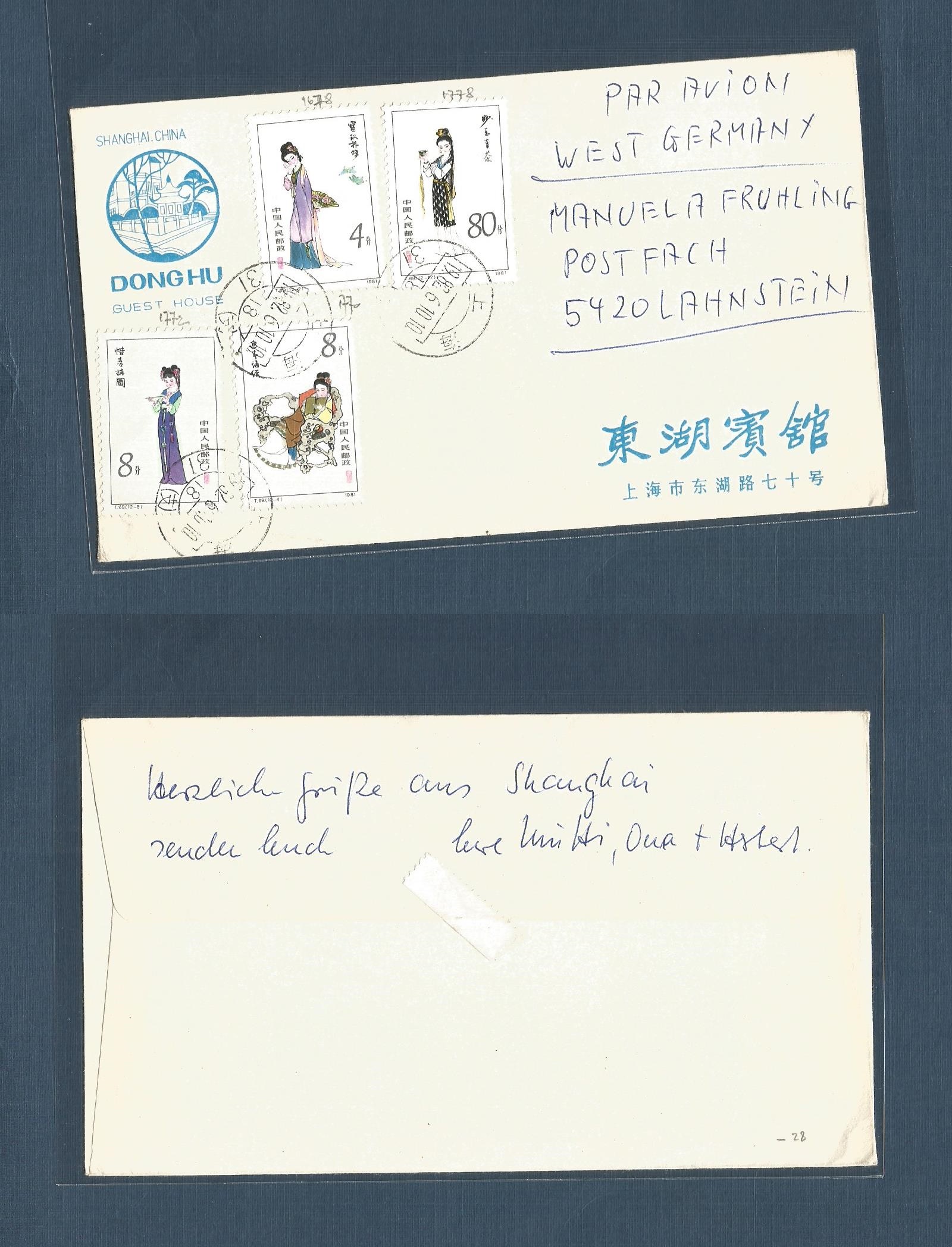 Lot 1146 - china - prc  -  Antonio Torres Worldwide February Postal History General & Selection Auction #60 | #61