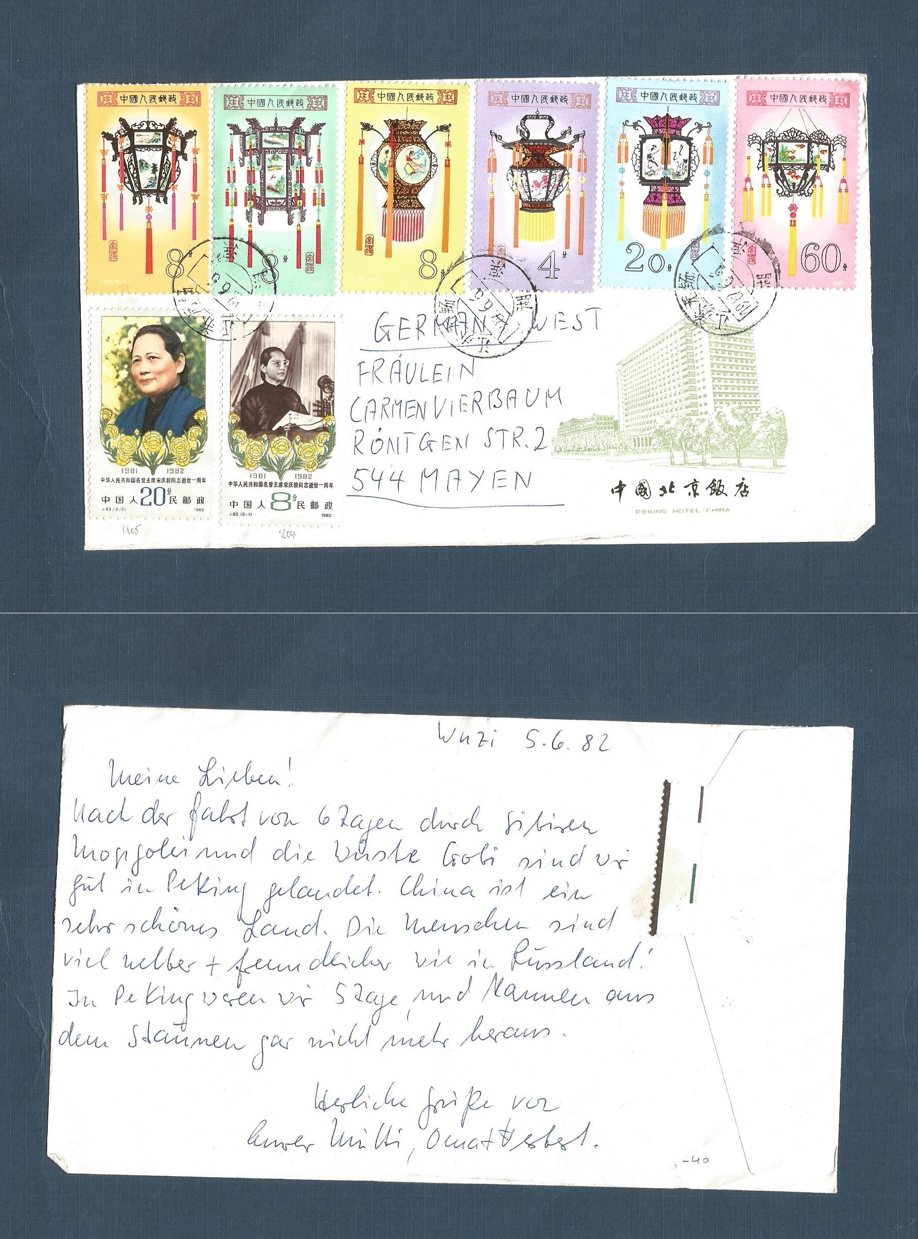 Lot 1138 - china - prc  -  Antonio Torres Worldwide February Postal History General & Selection Auction #60 | #61