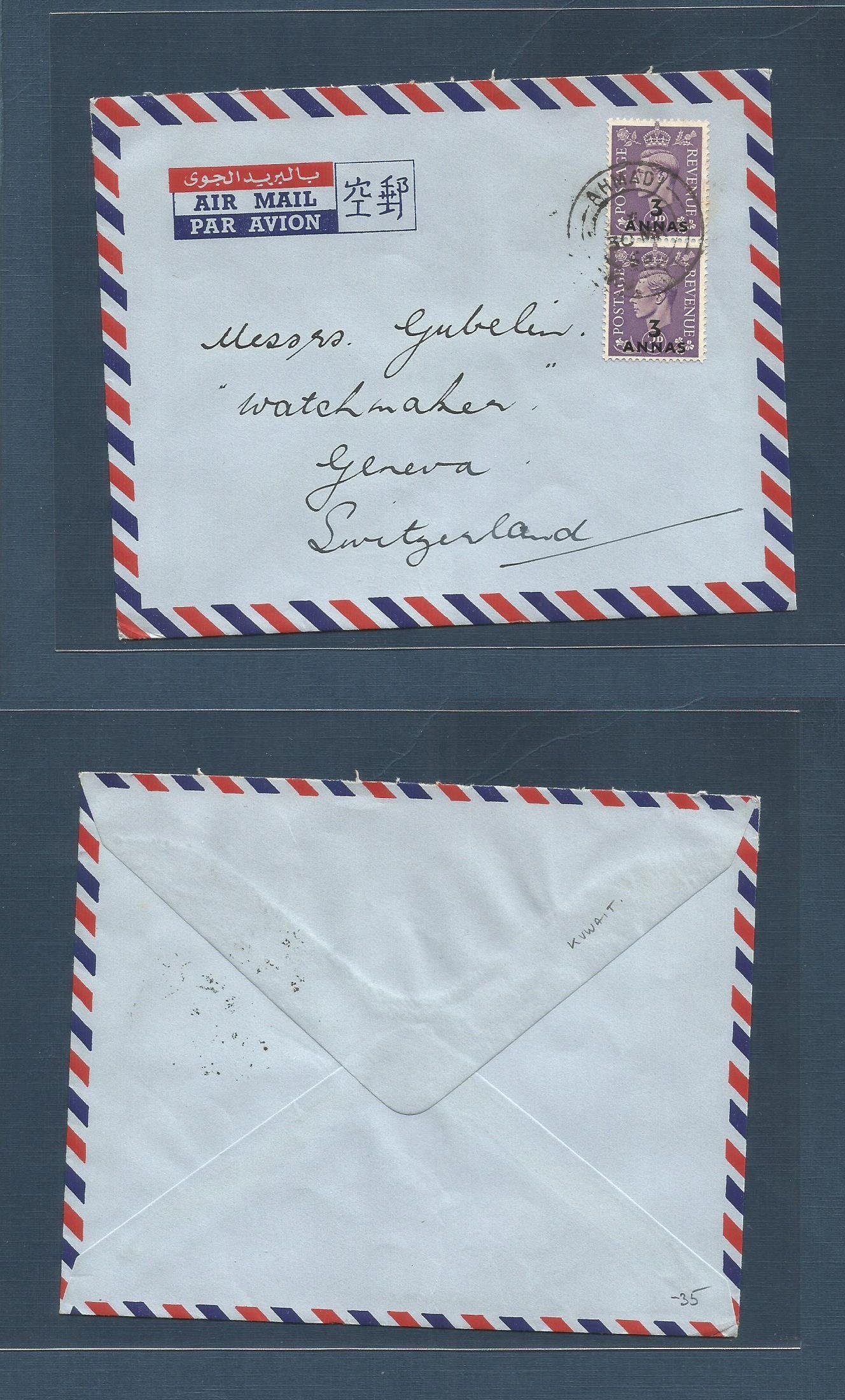 Lot 1476 - kuwait - Antonio Torres Worldwide February Postal History General & Selection Auction #60 | #61 Lot 1476 - kuwait - Antonio Torres Worldwide February Postal History General & Selection Auction #60 | #61