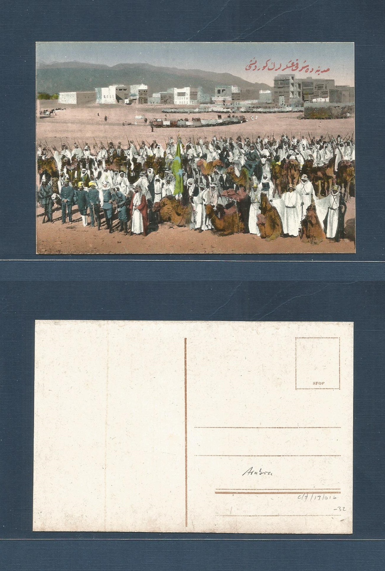 Lot 1624 - Saudi Arabia - Antonio Torres Worldwide February Postal History General & Selection Auction #60 | #61 Lot 1624 - Saudi Arabia - Antonio Torres Worldwide February Postal History General & Selection Auction #60 | #61