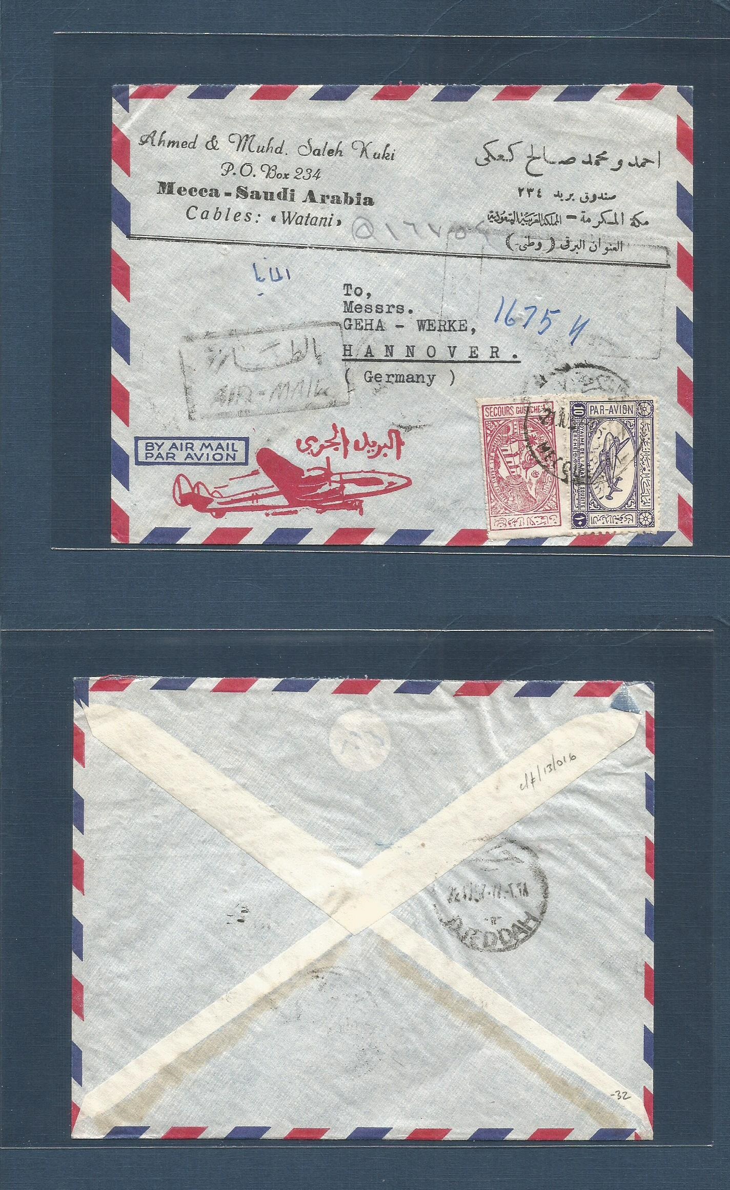 Lot 1628 - Saudi Arabia - Antonio Torres Worldwide February Postal History General & Selection Auction #60 | #61 Lot 1628 - Saudi Arabia - Antonio Torres Worldwide February Postal History General & Selection Auction #60 | #61