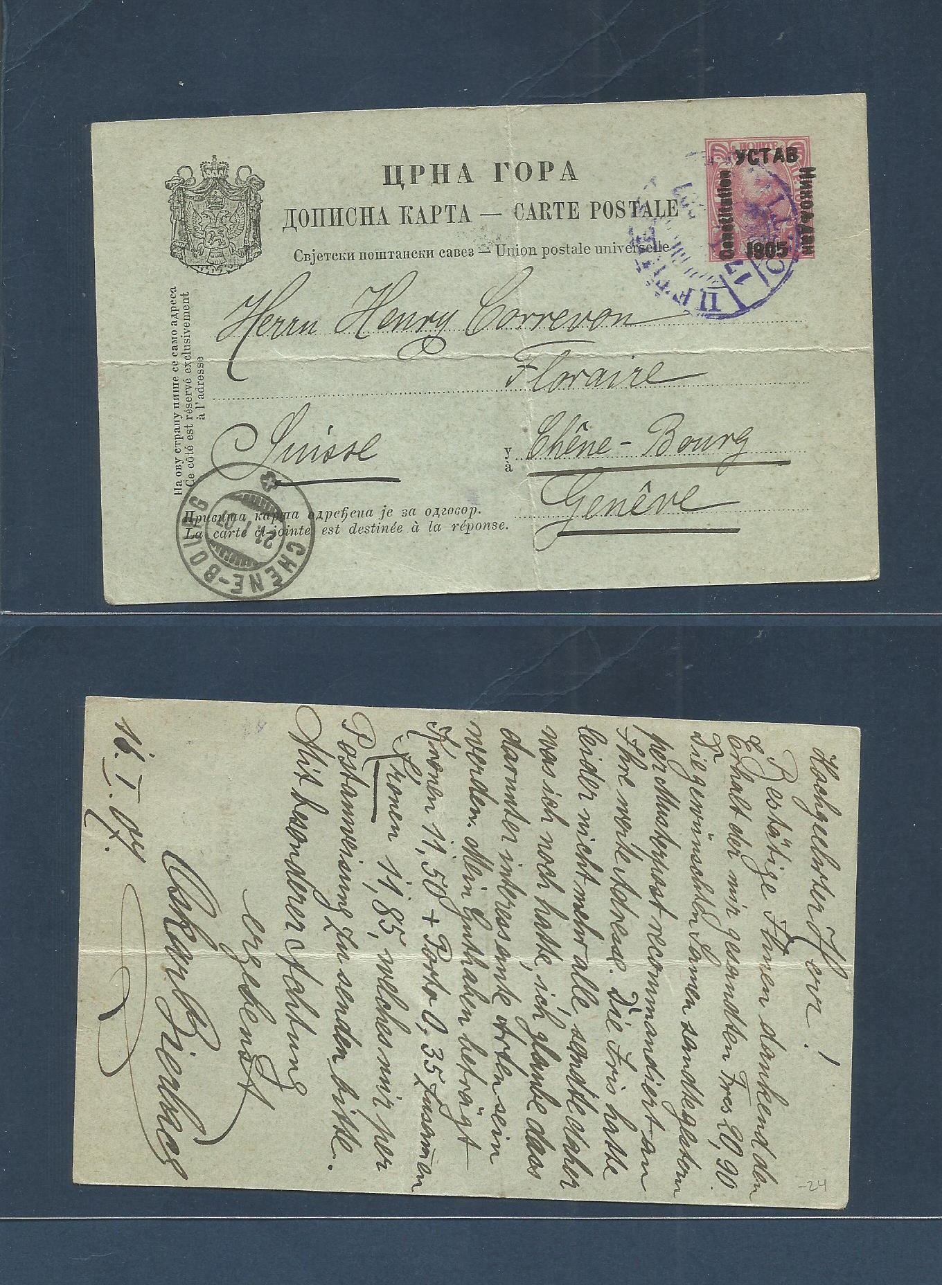 Lot 1488 - monténégro - Antonio Torres Worldwide February Postal History General & Selection Auction #60 | #61 Lot 1488 - monténégro - Antonio Torres Worldwide February Postal History General & Selection Auction #60 | #61