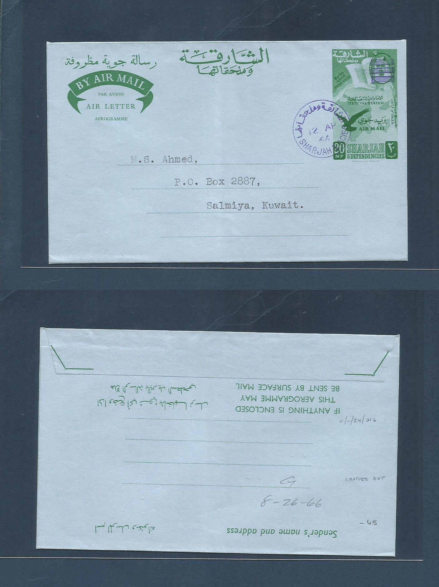 Lot 1803 - u.a.e. - Antonio Torres Worldwide February Postal History General & Selection Auction #60 | #61 Lot 1803 - u.a.e. - Antonio Torres Worldwide February Postal History General & Selection Auction #60 | #61