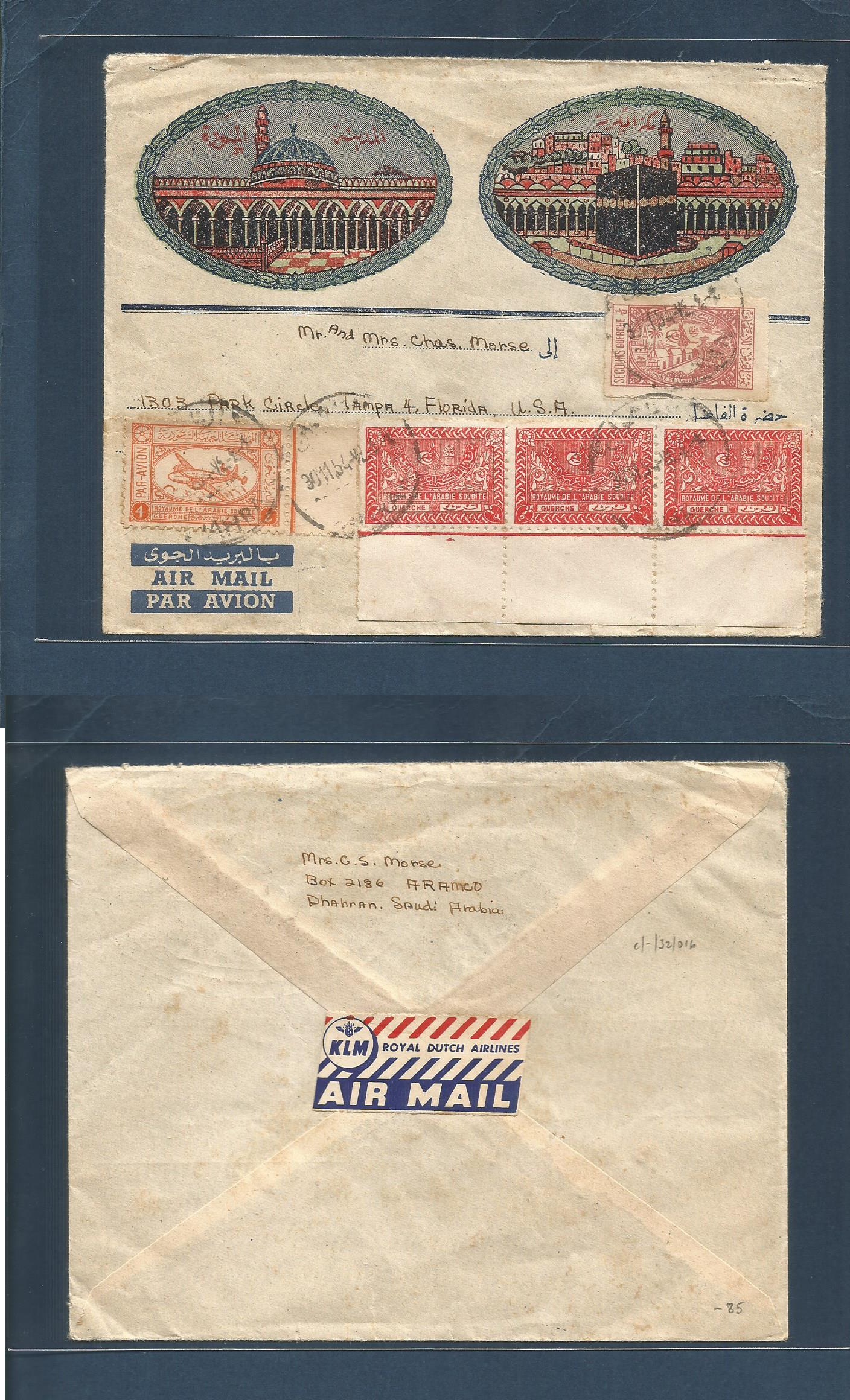 Lot 1626 - Saudi Arabia - Antonio Torres Worldwide February Postal History General & Selection Auction #60 | #61 Lot 1626 - Saudi Arabia - Antonio Torres Worldwide February Postal History General & Selection Auction #60 | #61