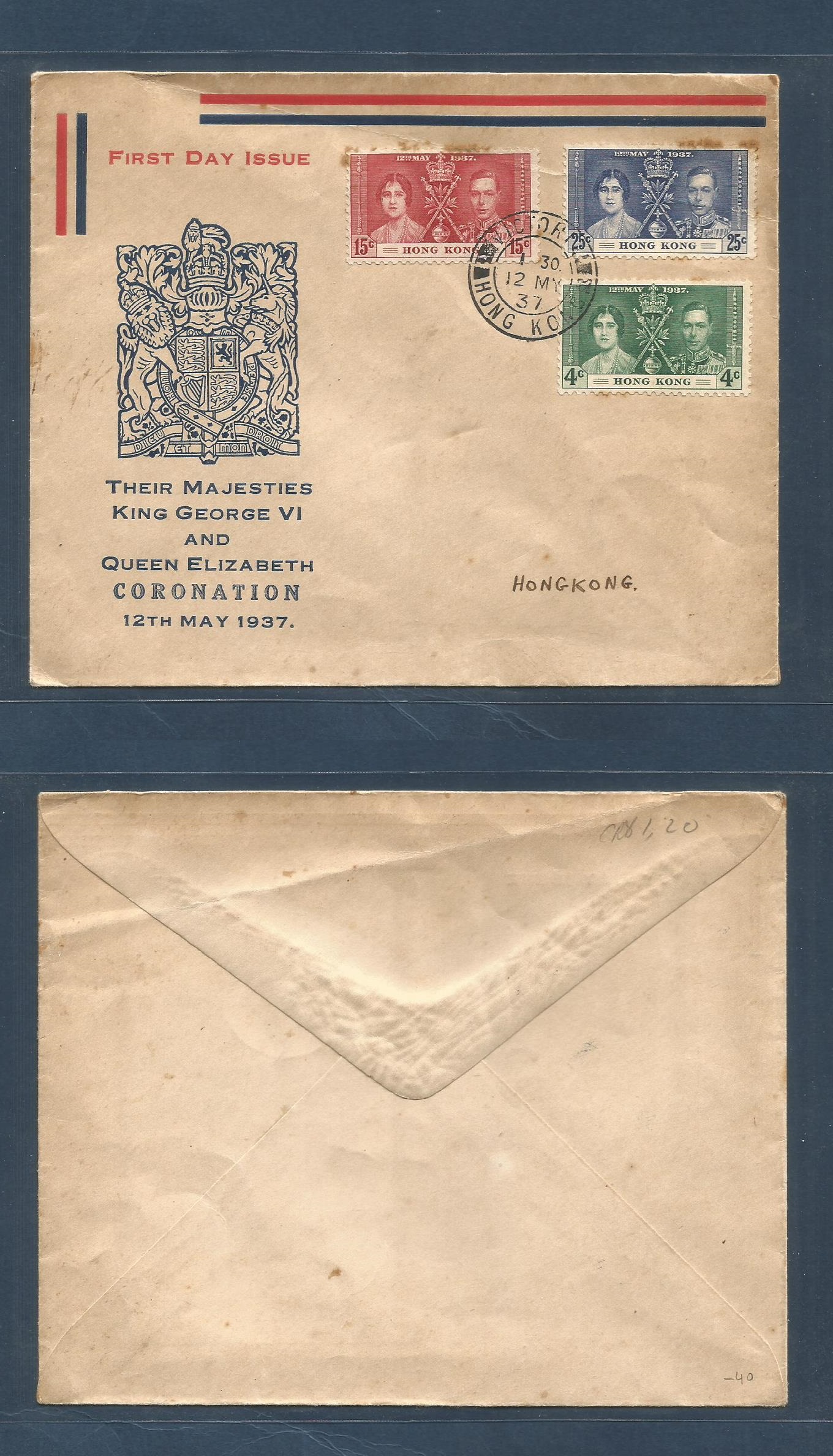 Lot 1423 - Hong Kong  -  Antonio Torres Worldwide February Postal History General & Selection Auction #60 | #61